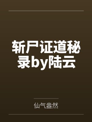 陶溪简时午封面