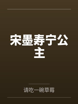 在家餵奶的表姐封面