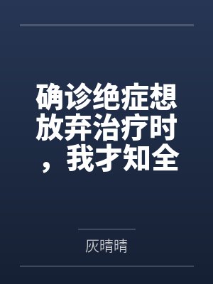 慕斯影一封面