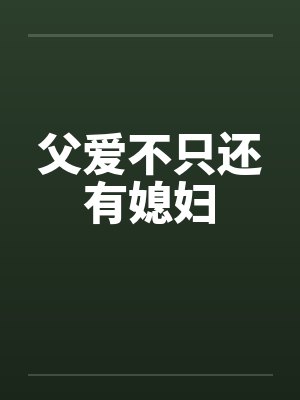 陆小天崆岩仙武神煌封面