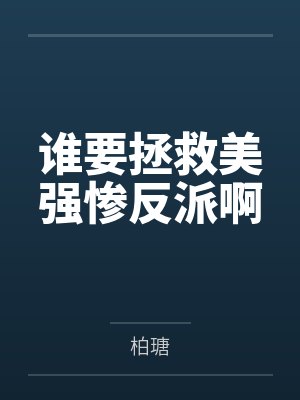 [足坛]入网封面