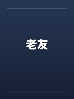 灵媒探案封面