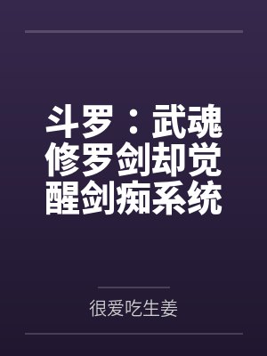 在浴室内被硬上封面