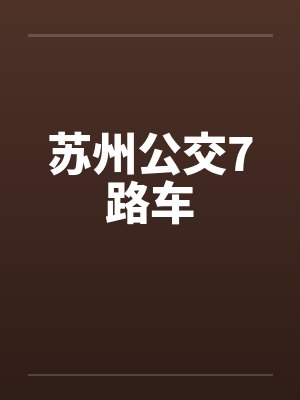 女友糖糖小说全文封面