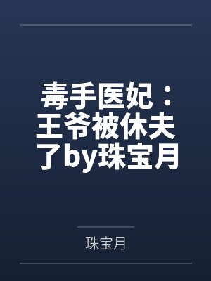 和谐家庭封面