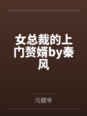 孤独与深思封面